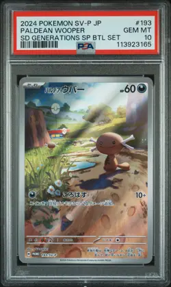 2024 POKEMON JPN GENERATIONS SPECIAL BATTLE PROMO #193 PALDEAN WOOPER PSA 10 - Image 1