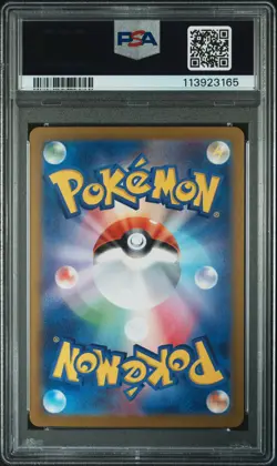 2024 POKEMON JPN GENERATIONS SPECIAL BATTLE PROMO #193 PALDEAN WOOPER PSA 10 - Image 2