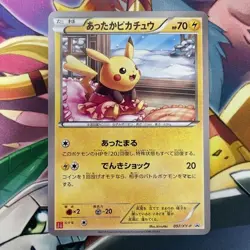 【Excellent】Pokemon Card Warm Pikachu 097/XY-P Uniqlo Promo Japanese 2014 F/S - Image 1