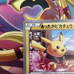 【Excellent】Pokemon Card Warm Pikachu 097/XY-P Uniqlo Promo Japanese 2014 F/S - Image 3