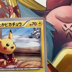 【Excellent】Pokemon Card Warm Pikachu 097/XY-P Uniqlo Promo Japanese 2014 F/S - Image 4