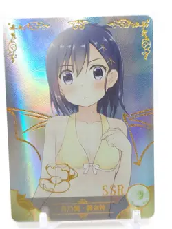 Goddess Story - Anime Waifu SSR Trading Card - 10M03 - Vignette April Tsukinose - Image 1