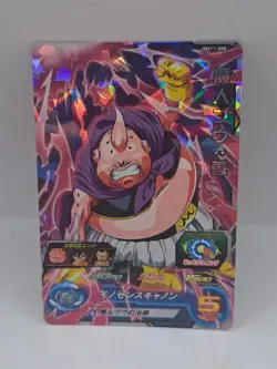 Majin Buu BM11-008 Foil Super Dragon Ball Heroes JAPAN Card - Image 1