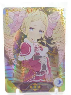 Goddess Story - Anime Waifu SSR Trading Card - 10M03 - Beatrice - Image 1