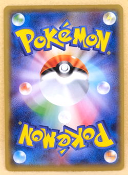 Zubat 2016 SM1S 021/060 C Nintendo Gamefreak Pokemon Card Japanese F/S - Image 2