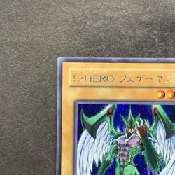 NM Elemental HERO Avian PP8-JP001 Secret Rare YuGiOh 700 - Image 2