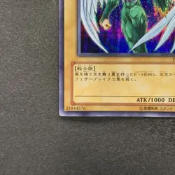 NM Elemental HERO Avian PP8-JP001 Secret Rare YuGiOh 700 - Image 4