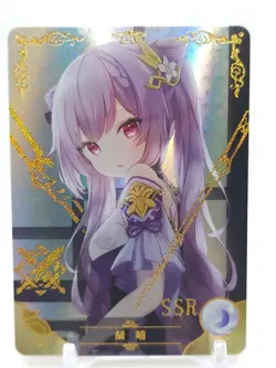 Goddess Story - Anime Waifu SSR Trading Card - 10M03 - Keqing - Image 1