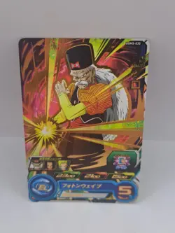 Dr. Gero UGM5-035 Super Dragon Ball Heroes Card Games Bandai Japan - Image 1