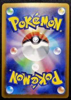 Dragonite 149/165 Reverse Holo Pokeball - Sv2a 151 - Pokemon Japanese Card LP+ - Image 2
