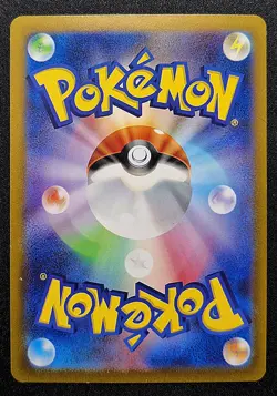 Eevee 133/165 Reverse Holo Pokeball - Sv2a 151 - Pokemon Japanese Card LP+ - Image 2