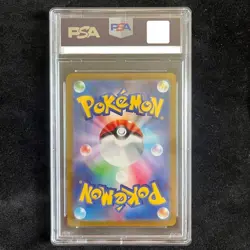 PSA 8 Aerodactyl V SR SA 106/100 S11 Lost Abyss - Pokemon Card Japanese 2022 - Image 2