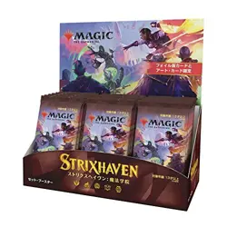 MTG Magic: The Gathering Strix Haven: Magic Academy Set Booster BOX Hobby Japan 630509975709 - Image 1