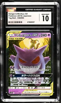 CGC 10 GEM MINT Gengar & Mimikyu GX 038/095 Tag Bolt SM9 Japanese Pokemon PSA - Image 1