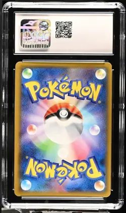 CGC 10 GEM MINT Gengar & Mimikyu GX 038/095 Tag Bolt SM9 Japanese Pokemon PSA - Image 2