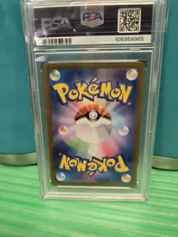 2024 POKEMON JPN SV8A-TERASTAL FEST EX SPECIAL ART RARE ROARING MOON EX PSA 10! - Image 2