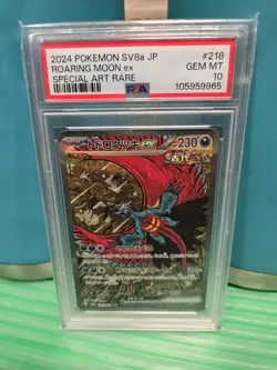 2024 POKEMON JPN SV8A-TERASTAL FEST EX SPECIAL ART RARE ROARING MOON EX PSA 10! - Image 3