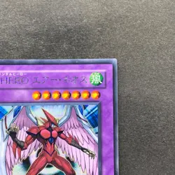 NM Elemental HERO Air Neos MC03-JP003 Secret Rare YuGiOh 1080 - Image 3