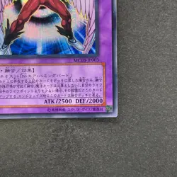 NM Elemental HERO Air Neos MC03-JP003 Secret Rare YuGiOh 1080 - Image 5