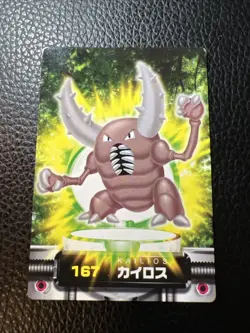 Pinsir 167 ZUKAN CARDDASS Pocket Monsters 2005 AB4 Japanese Pokemon US SELLER NM - Image 1