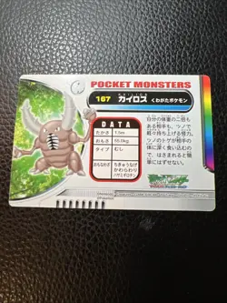 Pinsir 167 ZUKAN CARDDASS Pocket Monsters 2005 AB4 Japanese Pokemon US SELLER NM - Image 2