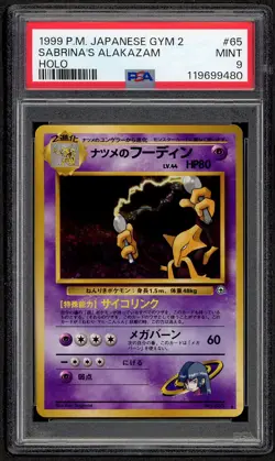 1999 Pokemon Japanese Gym 2 #65 Sabrina's Alakazam Holo Rare PSA 9 MINT - Image 1