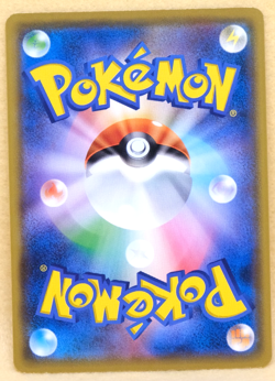 Shedinja 2018 SM7b 015/050 U Nintendo Gamefreak Pokemon Card Japanese F/S - Image 2