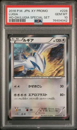 【Gem Mint PSA10】Pokemon Card Lugia 228/XY-P Japanese Promo 2016 F/S - Image 1