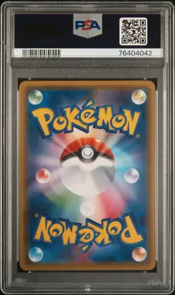 【Gem Mint PSA10】Pokemon Card Lugia 228/XY-P Japanese Promo 2016 F/S - Image 2