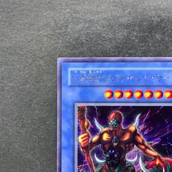 NM The Masked Beast SM-00 Secret Rare YuGiOh 420 - Image 2