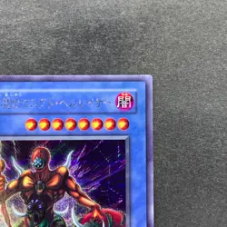 NM The Masked Beast SM-00 Secret Rare YuGiOh 420 - Image 3