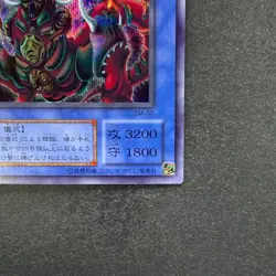 NM The Masked Beast SM-00 Secret Rare YuGiOh 420 - Image 5