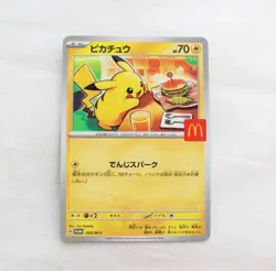 Pikachu 020/M-P McDonald's Promo 2025 Pokemon Card Japanese NM Rare Ltd Edition - Image 1