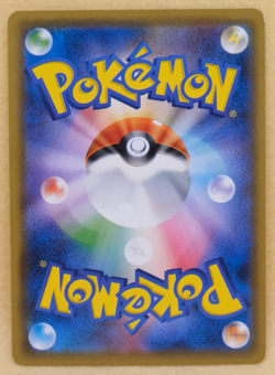 Clefairy 2019 Vintage SM9a 032/055 C Nintendo Pokemon Card Japanese F/S - Image 2