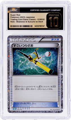 2023 Pokemon Trading Card Game Classic Japanese Super Rod CGC BL - Image 1
