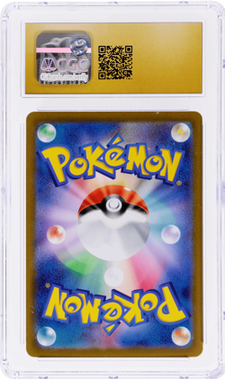 2023 Pokemon Trading Card Game Classic Japanese Super Rod CGC BL - Image 2