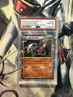 PSA 10 Pokemon Card Garchomp 051/080 1st Holo Japanese Rage/Broken Heavens 2015 - Image 1