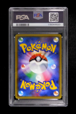 PSA 10 Pokemon Card Garchomp 051/080 1st Holo Japanese Rage/Broken Heavens 2015 - Image 2