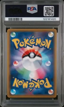 Jirachi GX PSA 10 2019 214/173 HR SM12a Pokemon Card Game Japanese - Image 2