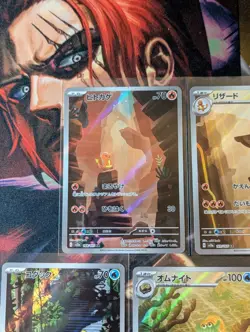 Pokemon 151 - 7 Card AR Lot Japanese NM (Charmander, Ivysaur, Pikachu, etc.) - Image 2