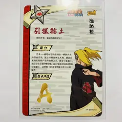Deidara | NR-SSR-043 | Naruto Kayou Super Rare SSR Card Anime Tc1 - Image 2