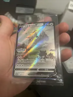 Arceus V 267/S-P Sword & Shield PROMO Sealed - Pokemon Card Japanese - Image 2