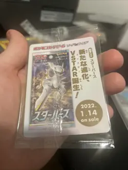 Arceus V 267/S-P Sword & Shield PROMO Sealed - Pokemon Card Japanese - Image 4