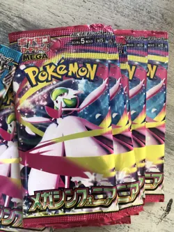 20 Packs Pokemon Card Mega Brave Mega Symphonia Booster Pack Japanese Set - Image 1