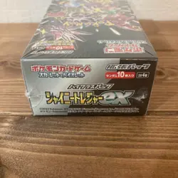 Pokemon Card Game sv4a Shiny Treasure ex High Class Pack Box Japan Sealed NEW - Image 5