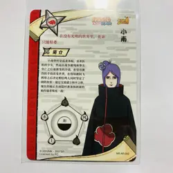 Konan NR-AR-002 Naruto Kayou TCG CCG Anime Card Rare Hit Tc1 - Image 2