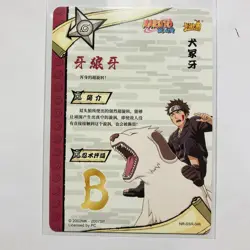 Kiba Inuzuka | NR-SSR-046 | Naruto Kayou Super Rare SSR Card Anime TV Show Tc1 - Image 2