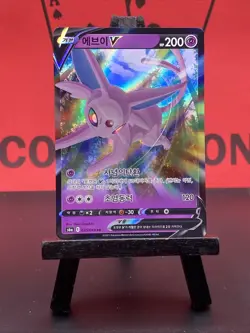 Espeon V 035/069 S6a: Eevee Heroes RR Holo Japanese Pokemon TCG 2021 NM - Image 2