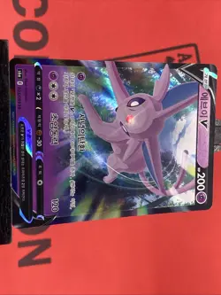 Espeon V 035/069 S6a: Eevee Heroes RR Holo Japanese Pokemon TCG 2021 NM - Image 4