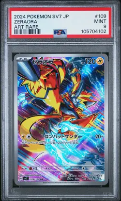 2024 POKEMON JPN SV7-STELLAR MIRACLE ART RARE #109 ZERAORA PSA 9 - Image 1